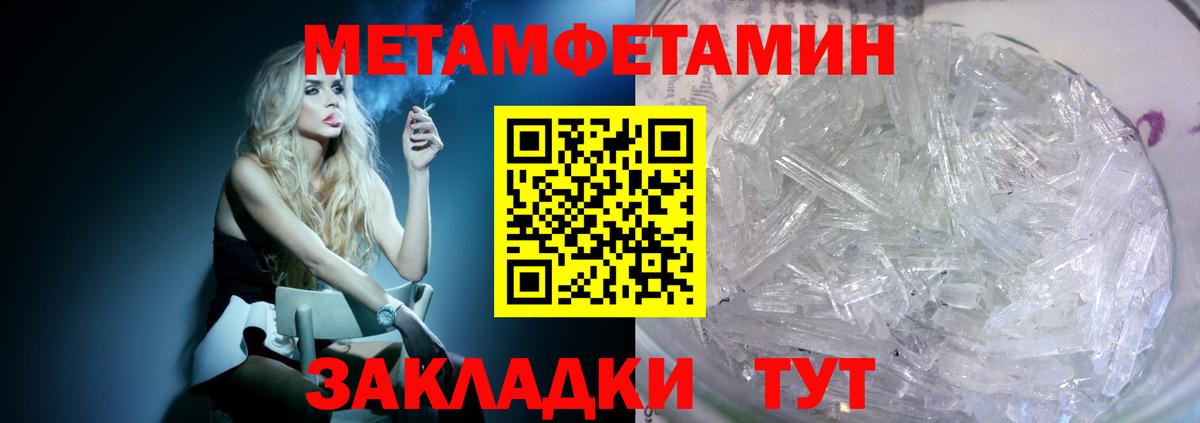 Костомукша  Amphetamine 98%  Амфетамин  Вход с VPN 