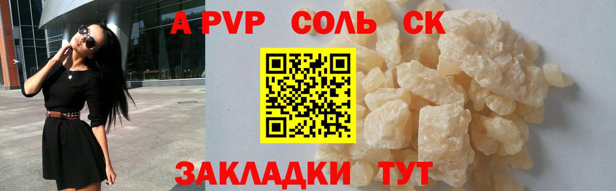 хочу наркоту  Alfa_PVP Соль  Костомукша  Альфа ПВП VHQ  Вход с VPN  Alpha PVP СК КРИС 