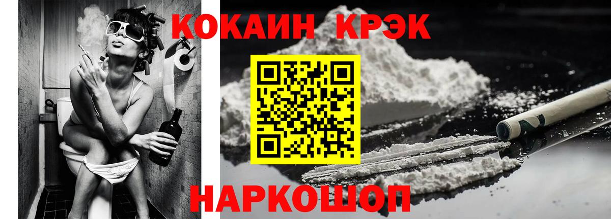 Кокаин 98% Костомукша