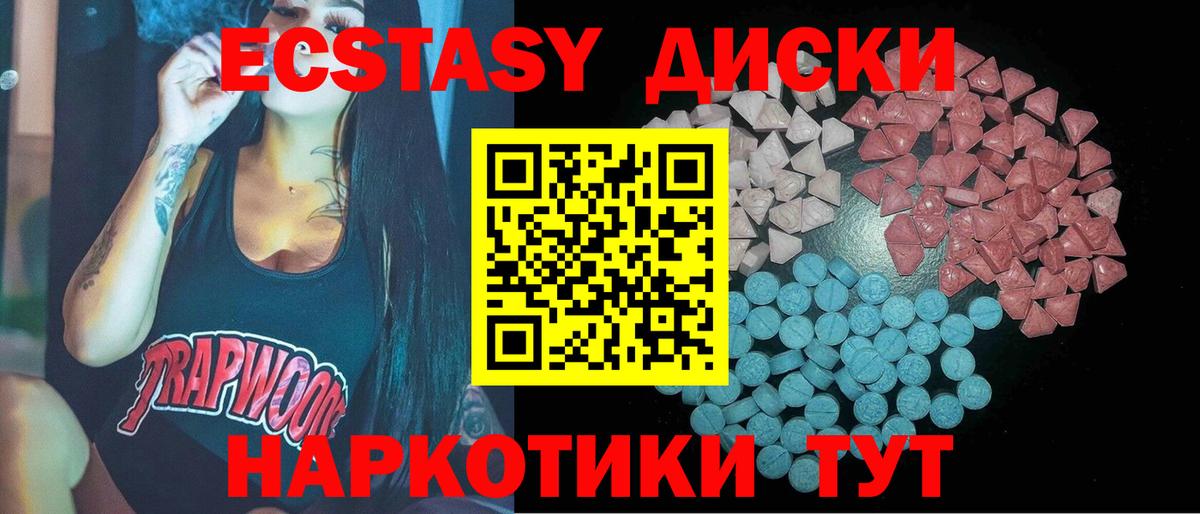 ЭКСТАЗИ Philipp Plein  Вход с VPN  Костомукша 