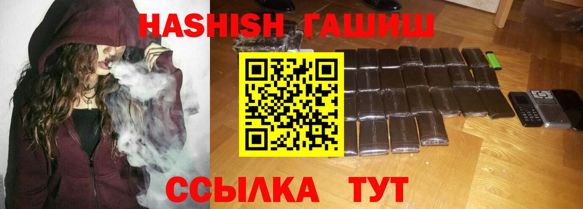 ГАШИШ  сколько стоит  Вход с VPN  Костомукша  Гашиш убойный  ГАШИШ хэш 