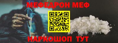 герыч Ангарск