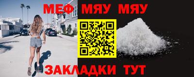 СК Комсомольск-на-Амуре