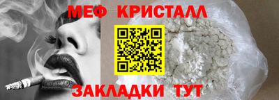СК Комсомольск-на-Амуре