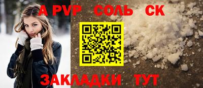 гидропоника Конаково