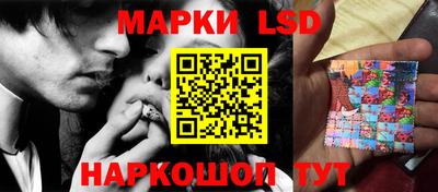 spice Анапа