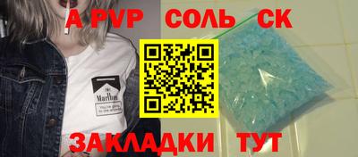 СК Комсомольск-на-Амуре
