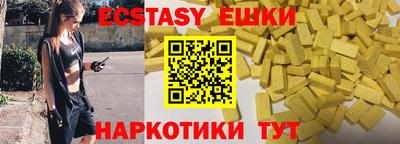 ешки Коммунар