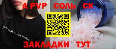 СК Комсомольск-на-Амуре