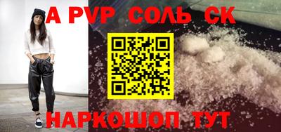 СК Комсомольск-на-Амуре