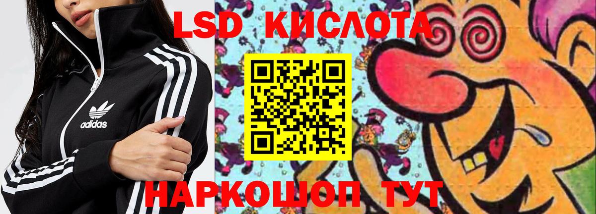 LSD-25 экстази ecstasy Костомукша