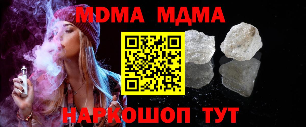 MDMA Molly Костомукша