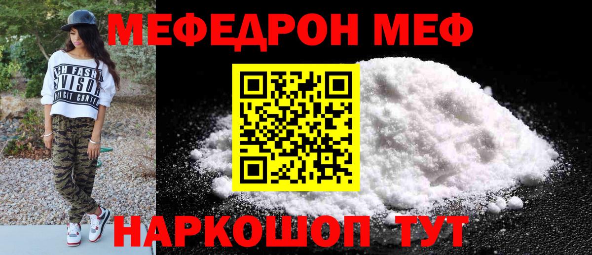 МЕФ  Костомукша