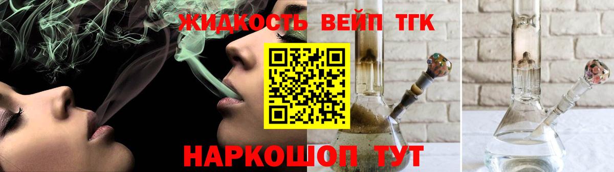 Костомукша  Дистиллят ТГК THC oil  Вход с VPN 
