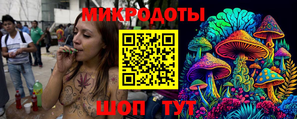 Костомукша  Псилоцибиновые грибы Magic Shrooms  Вход с VPN 